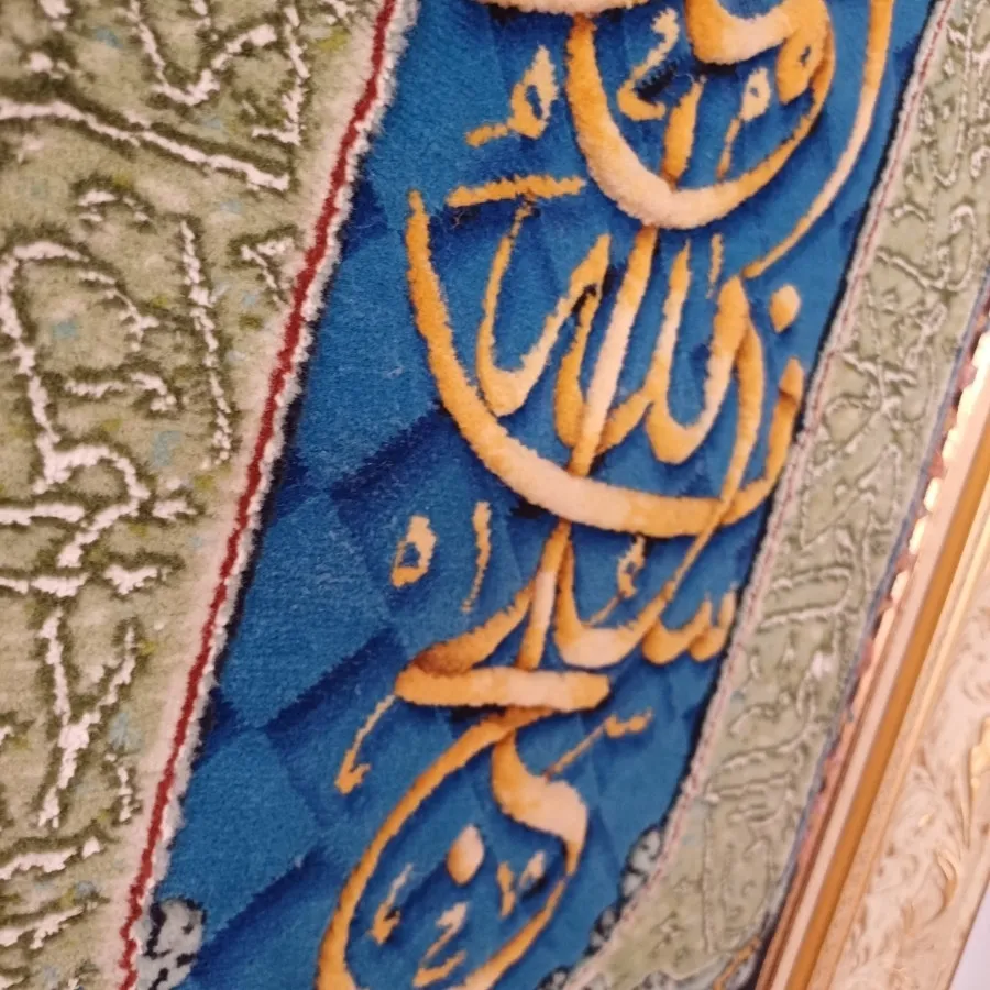 تابلوفرش دستبافت