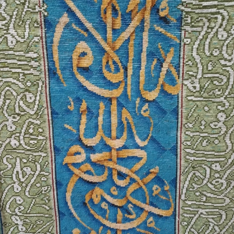 تابلوفرش دستبافت