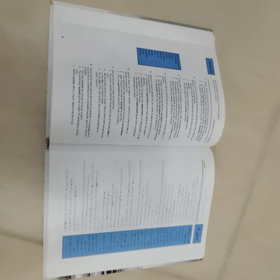 کتاب 504 واژه ضروری