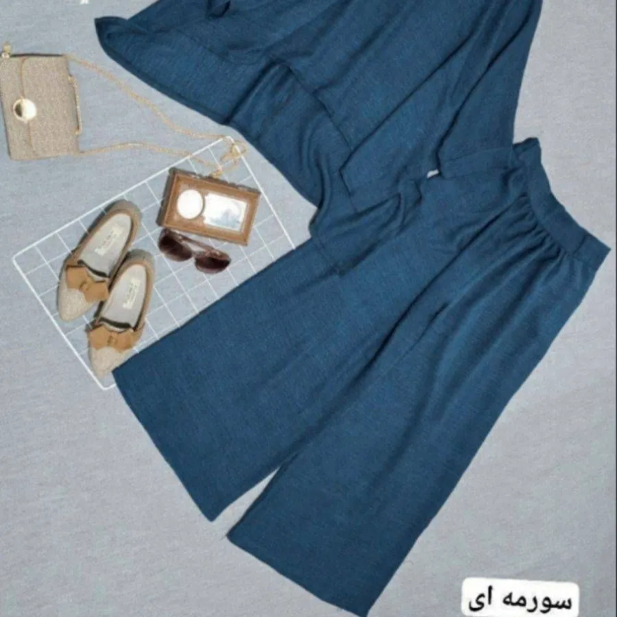 ست راحتی
