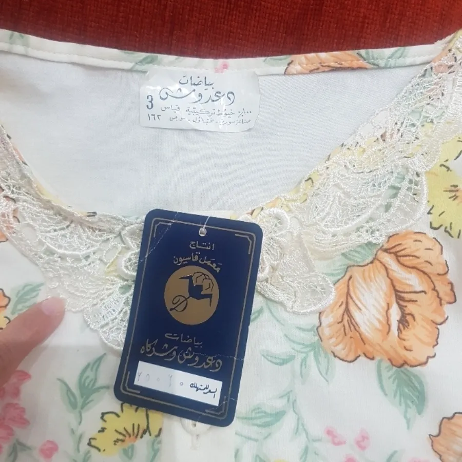پیراهن