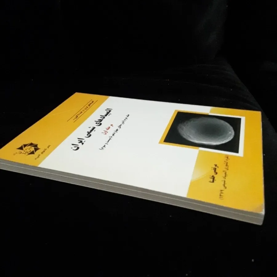 المپیاد شیمی