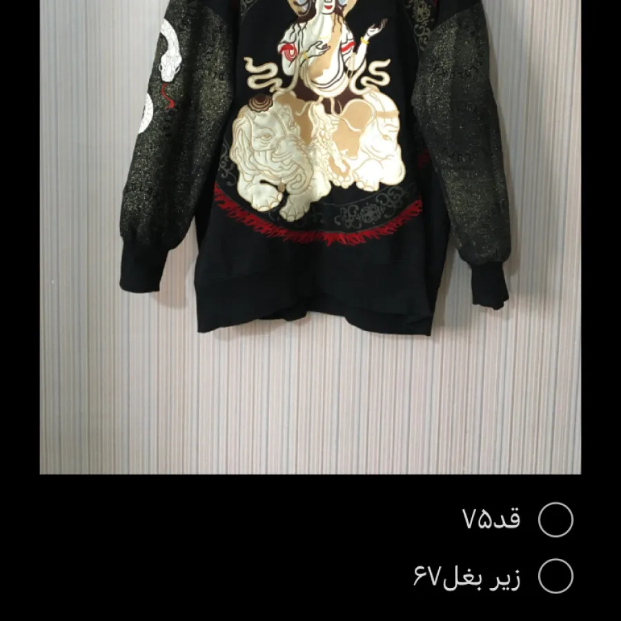 هودی