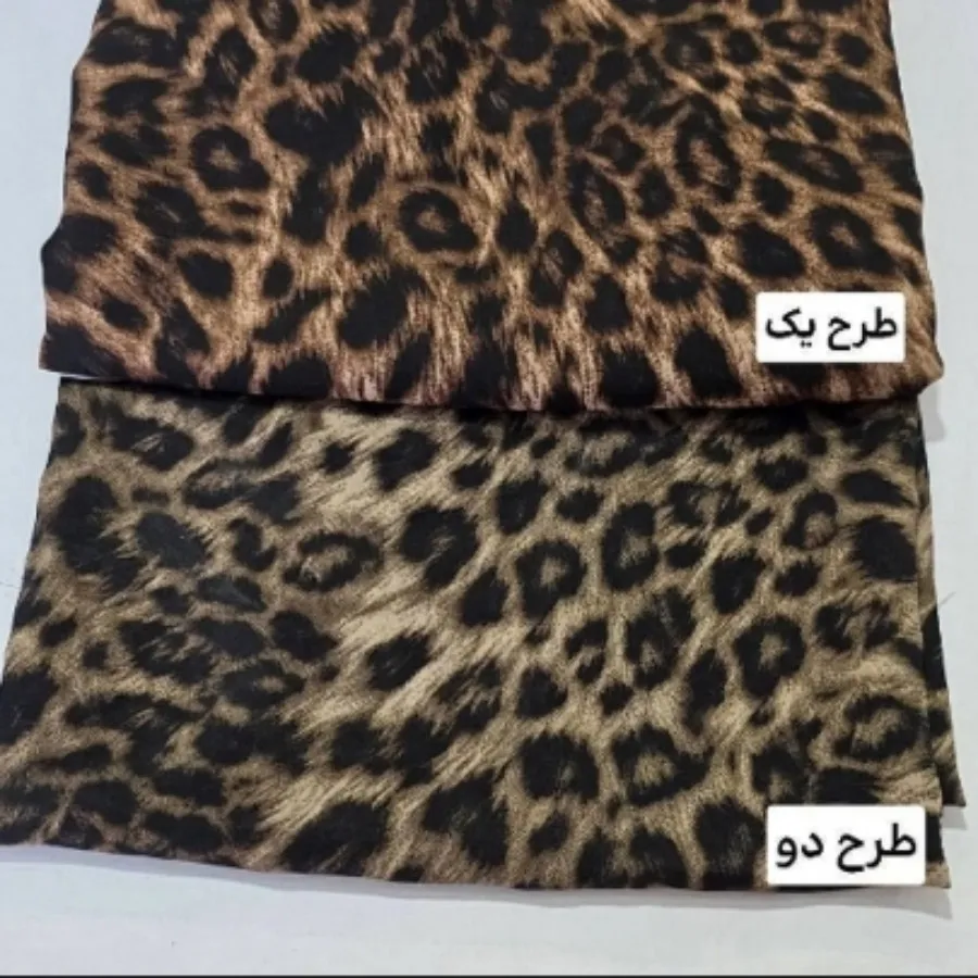 سارافون مدل ماهی