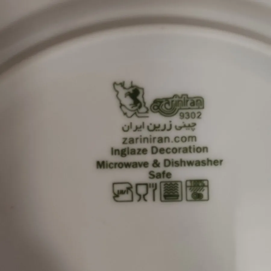 بشقاب چینی