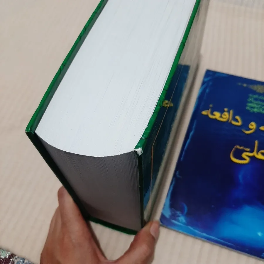 نهج البلاغه