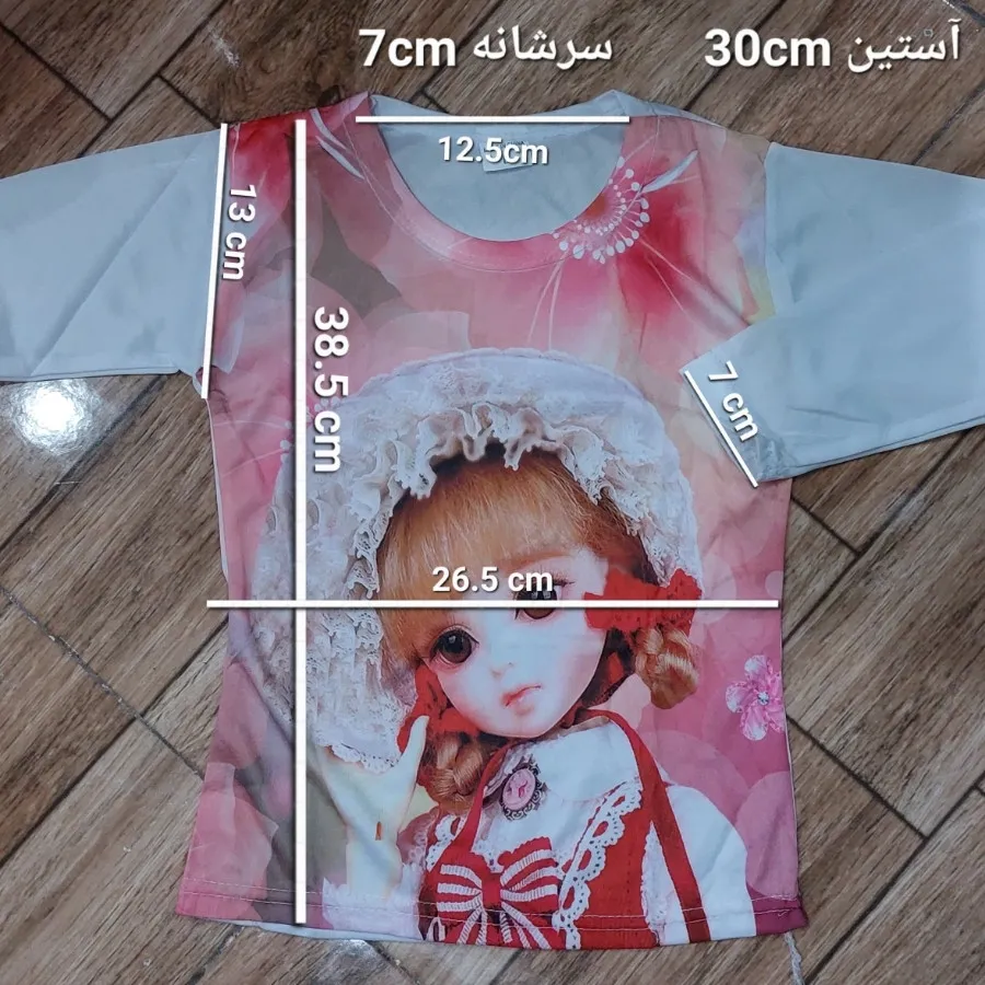 بلوز دخترانه