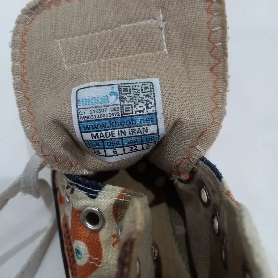 کتونی آل استار