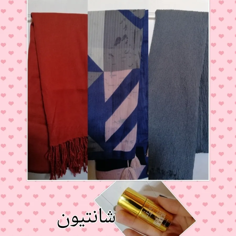 شال حراج عیدانه