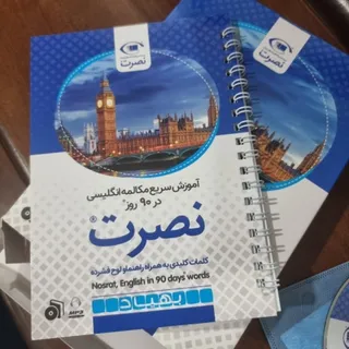 مجموعه مکالمه زبان