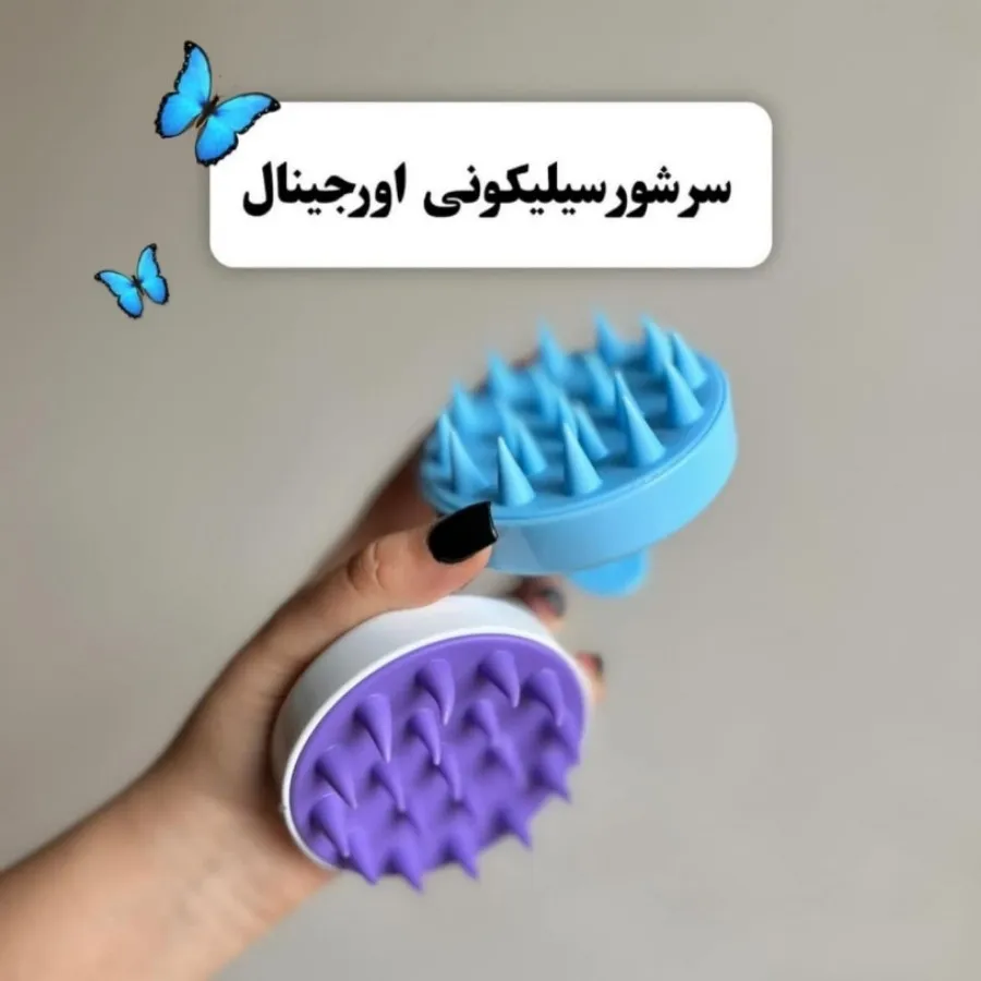 ماساژور و سرشور سیلیکونی