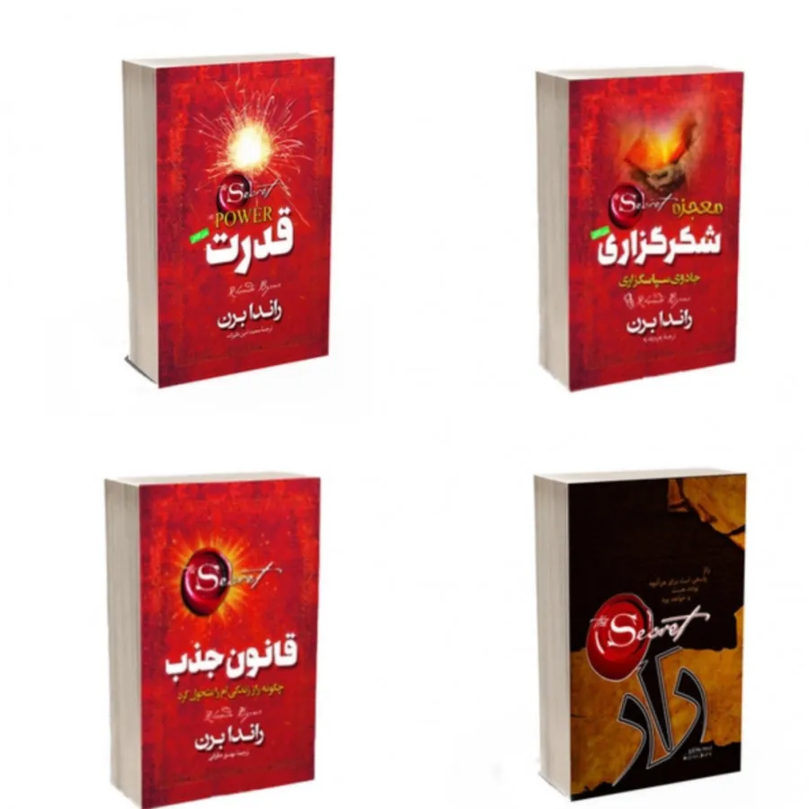کتاب 4 جلدی شکرگذاری