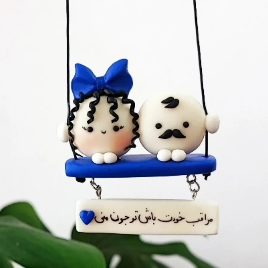 آویز ماشین شبتاب