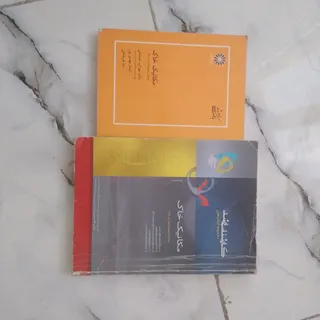 مکانیک خاک ومسایل تکمیلی
