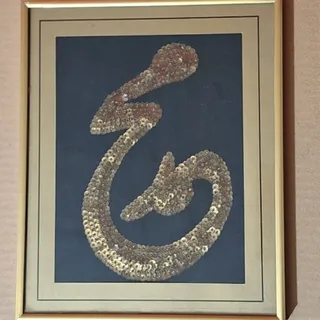 تابلو