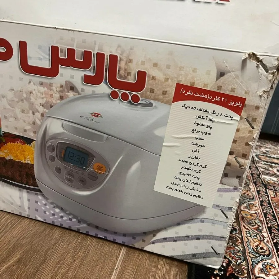 پلوپز