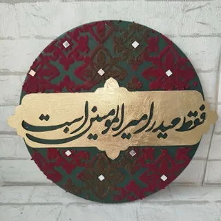 تابلو مذهبی حضرت علی