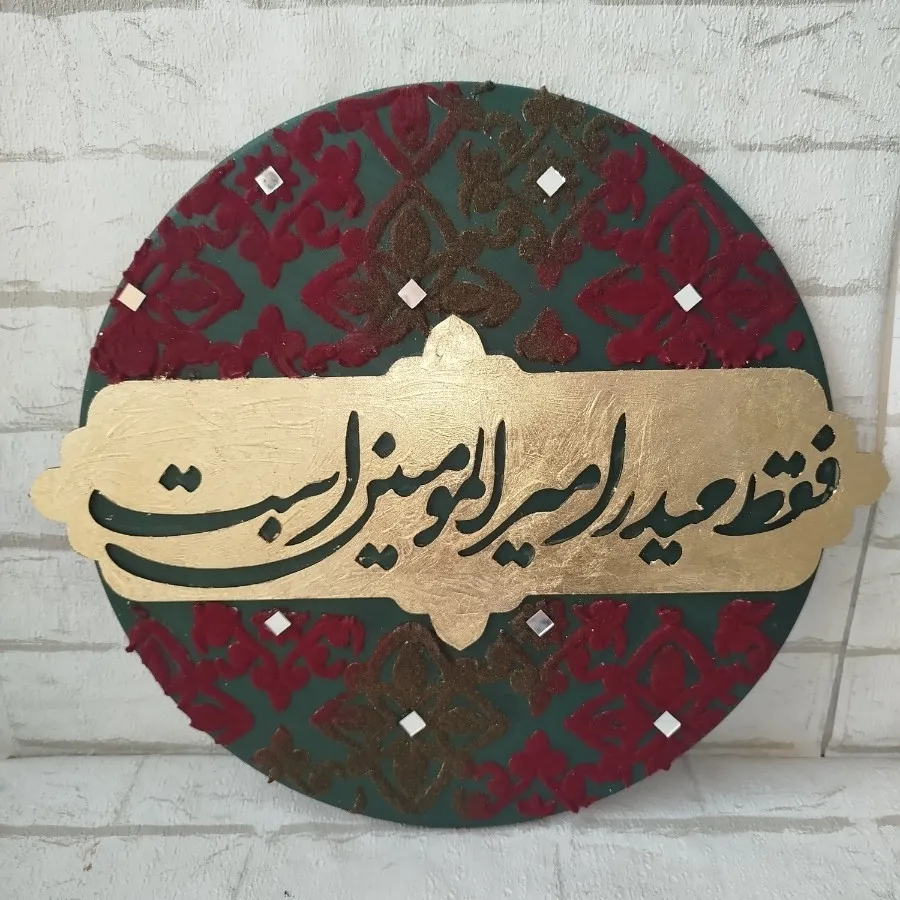 تابلو مذهبی حضرت علی