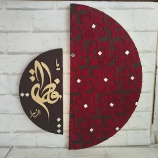 تابلو مذهبی فاطمه زهرا(س)