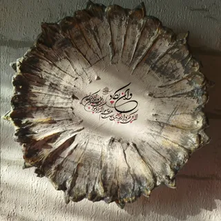 دیوارکوب وان یکاد
