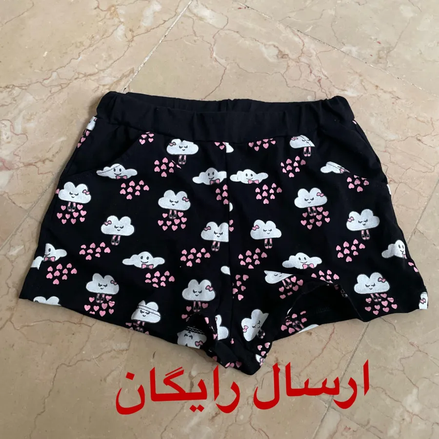 شلوارک