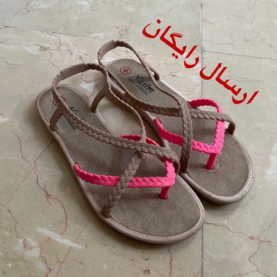 دمپایی