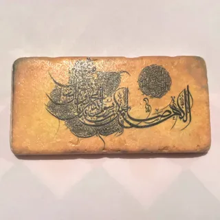 دیوار کوب