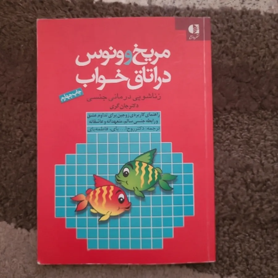 کتاب
