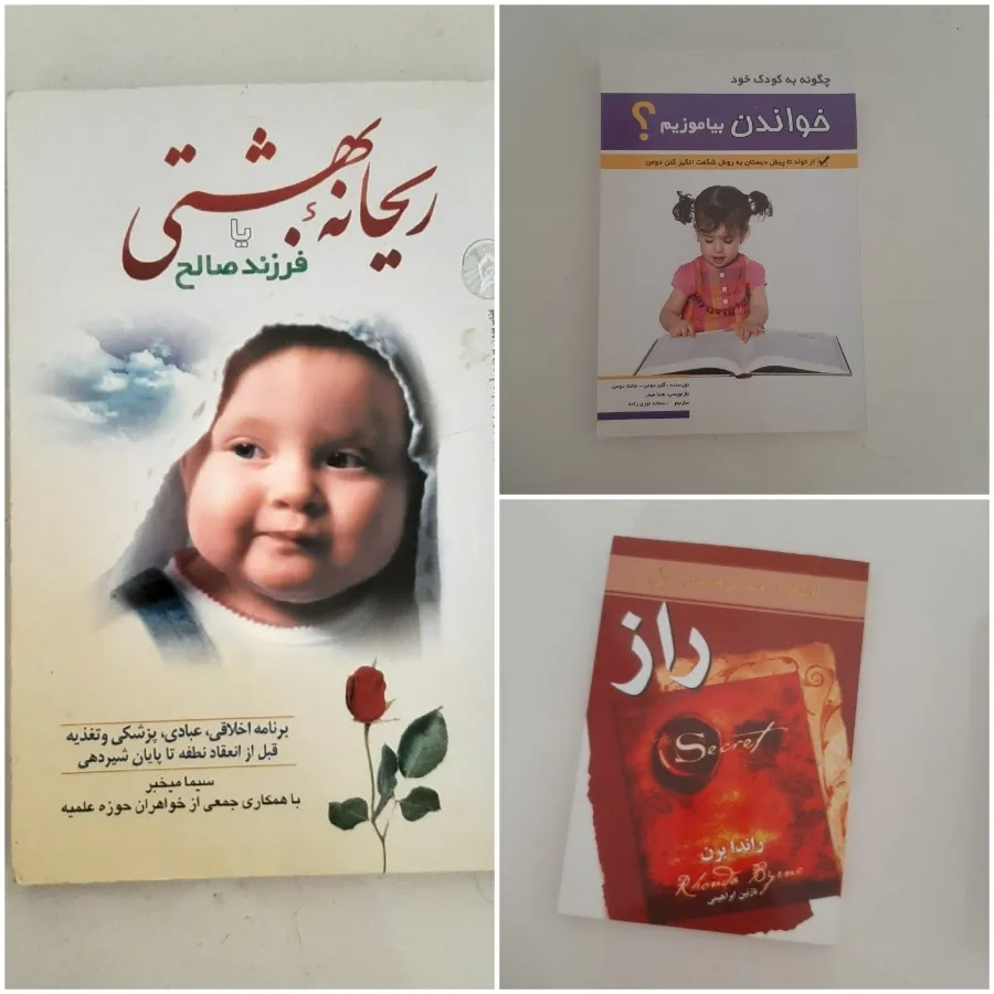 3 عدد کتاب نو
