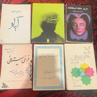کتاب، رمان، ادبیات