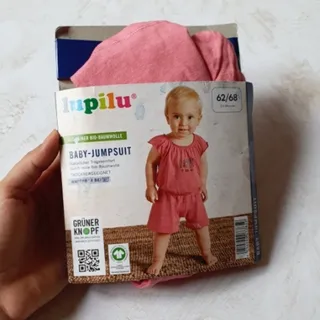 رامپر نوزادی آلمان