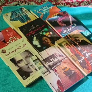 پک ویژه رمان