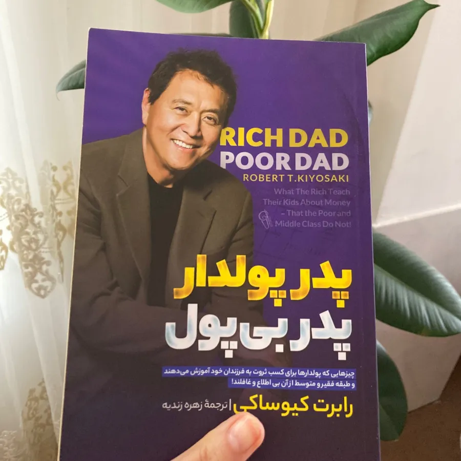کتاب