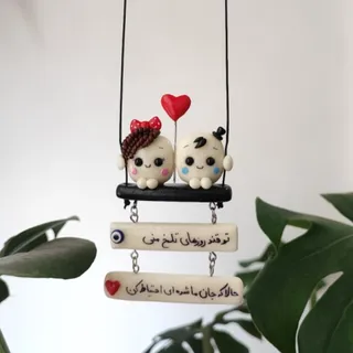 آویز ماشین شبتاب