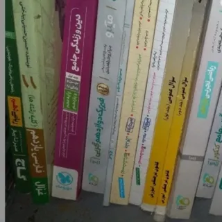 کتاب کنکوری