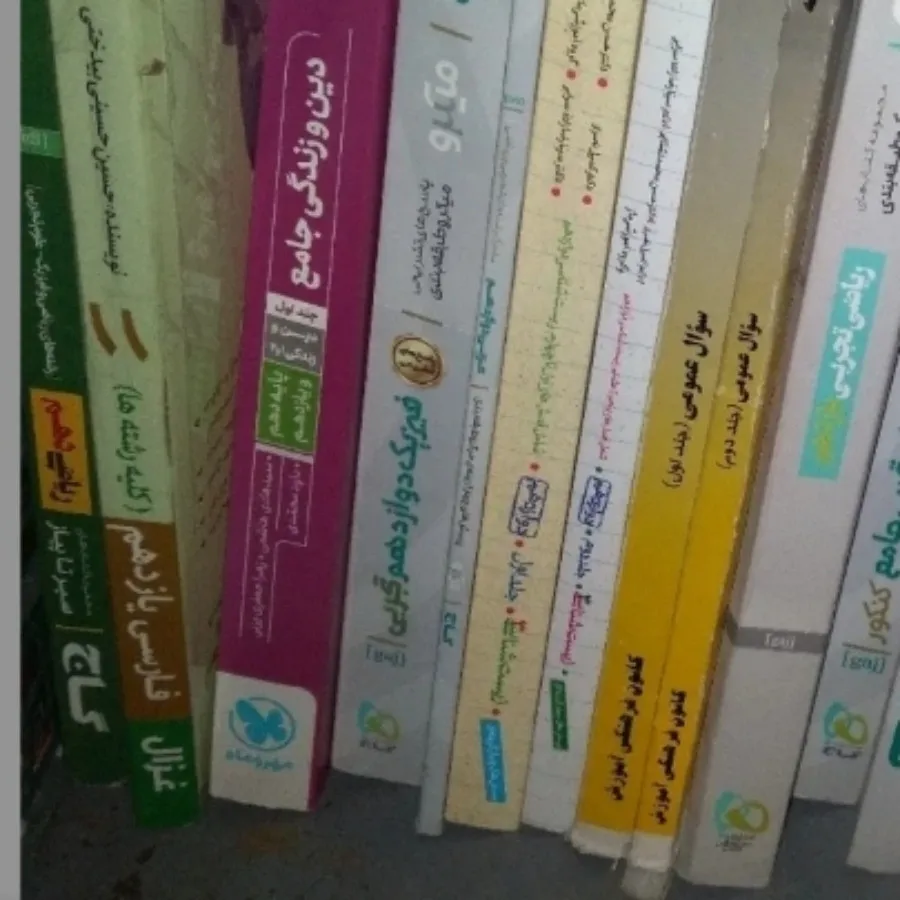 کتاب کنکوری
