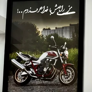 تابلو موتور سنگینcb1300