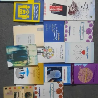 کتاب روانشناسی