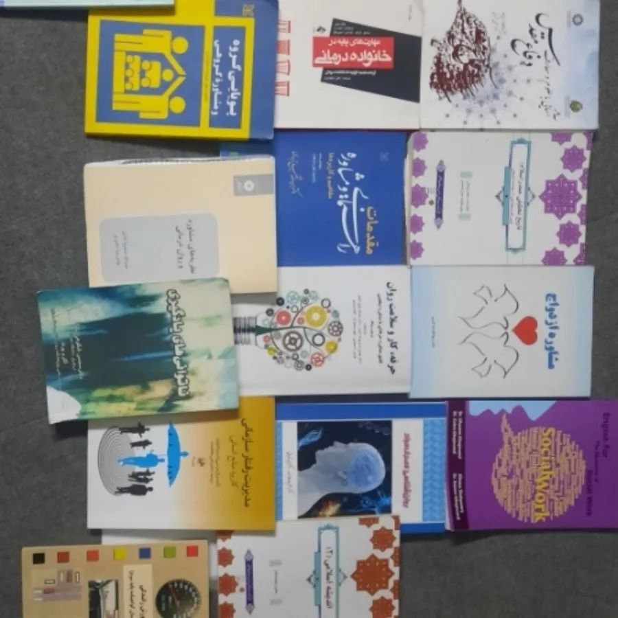کتاب روانشناسی