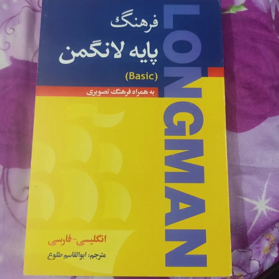 کتاب