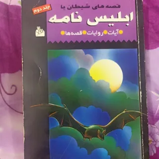 متاب