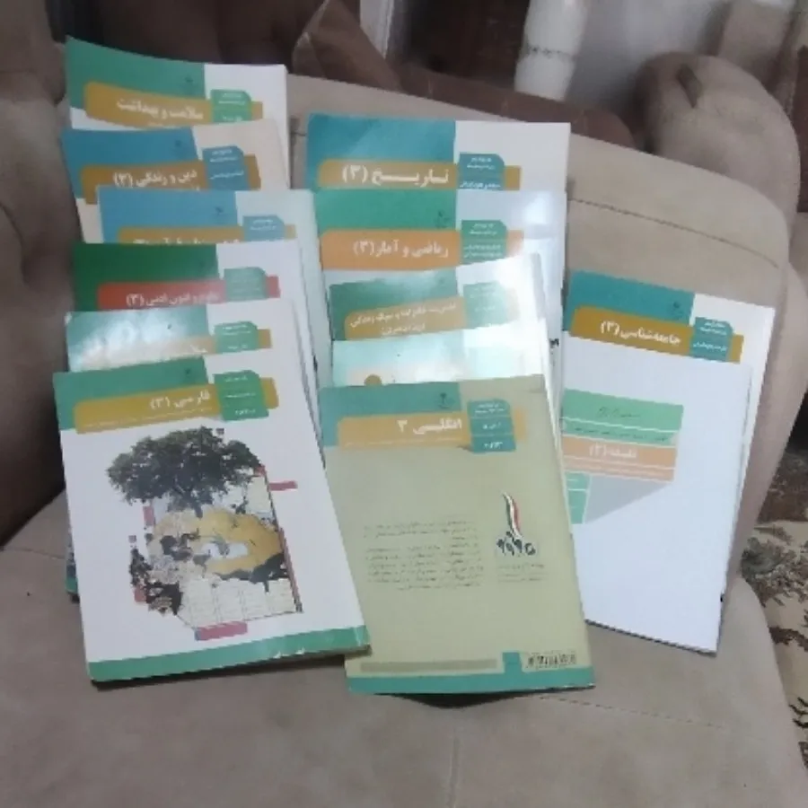 کتاب