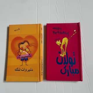 کتاب