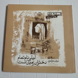 کناب