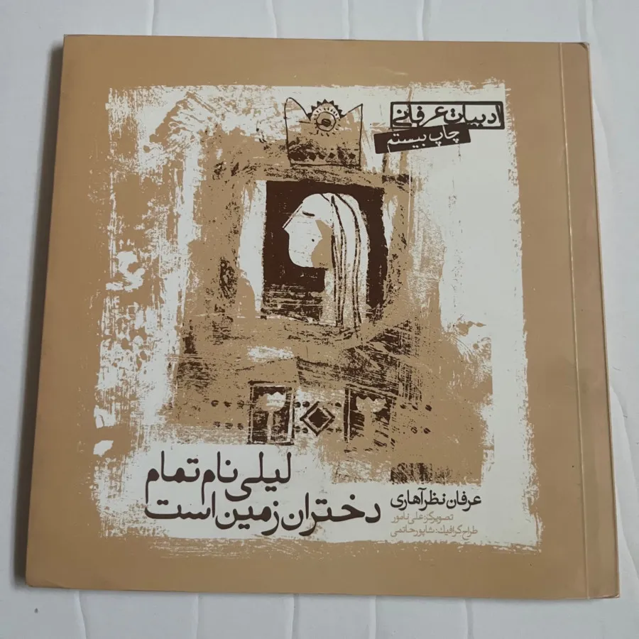 کناب