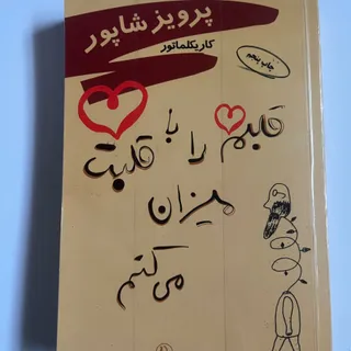 کتاب