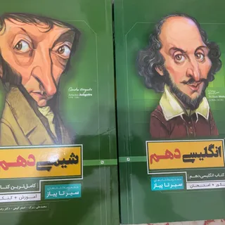 کتاب تست