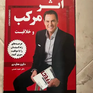 اثر مرکب
