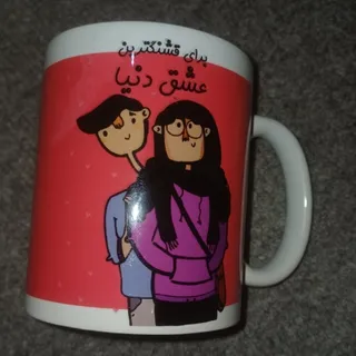 ماگ عاشقانه
