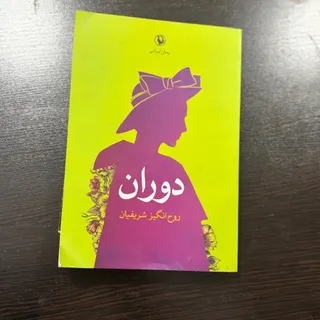 کتاب
